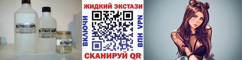 Бутират BDO  даркнет сайт  мориарти формула  Горно-Алтайск  hydra зеркало 