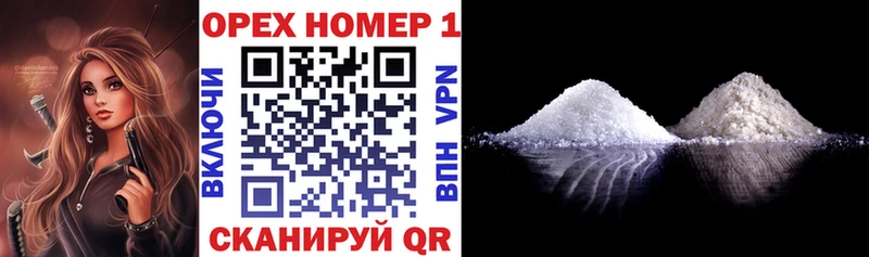 Кокаин Fish Scale Горно-Алтайск