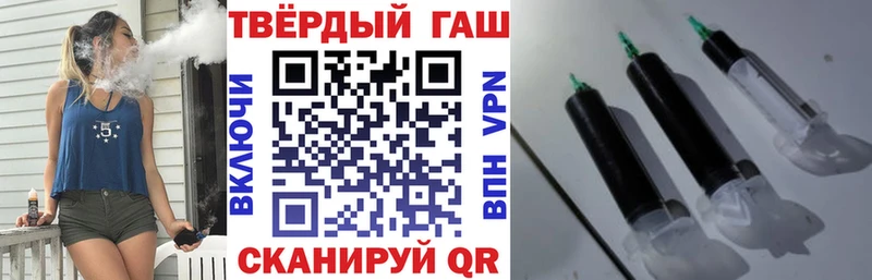 ГАШ 40% ТГК  закладка  Горно-Алтайск 