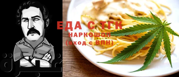 гидра Баксан