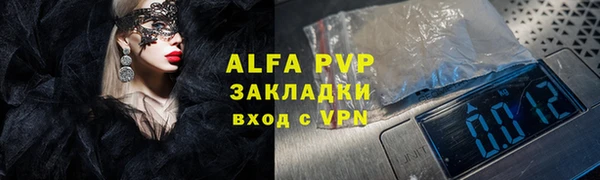 гидра Баксан