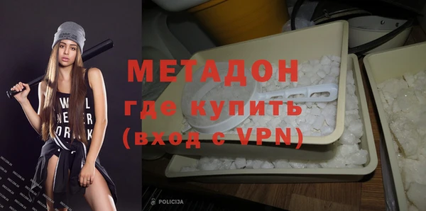 гидра Баксан
