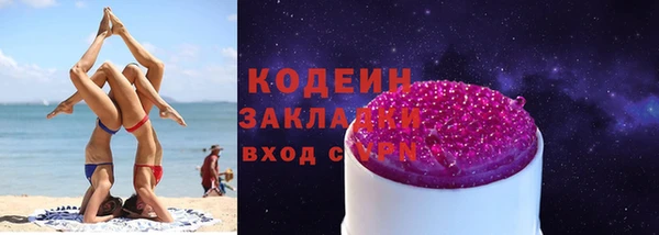 гидра Баксан