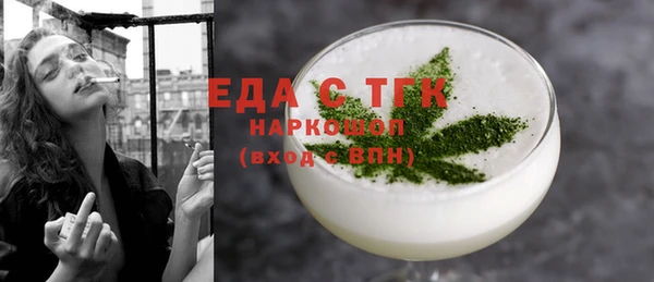 гидра Баксан