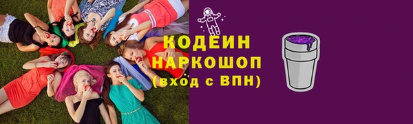 гидра Баксан