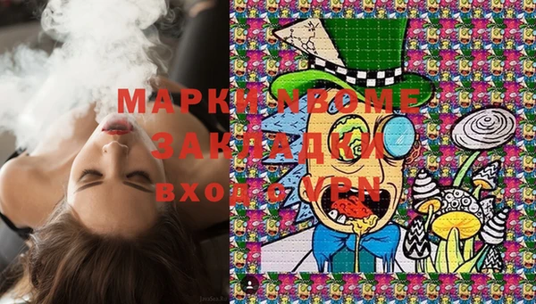 ECSTASY Балахна