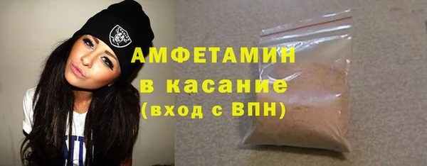 ECSTASY Балахна