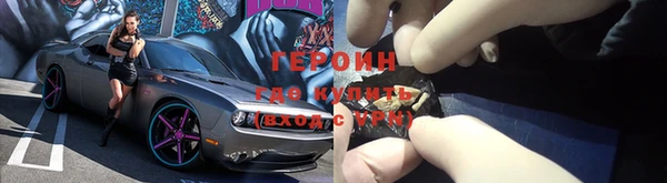 ECSTASY Балахна