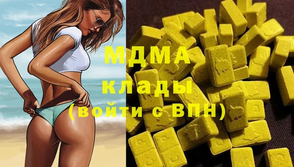 гидра Баксан