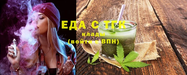 гидра Баксан