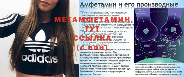 гидра Баксан