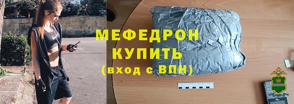 ECSTASY Балахна