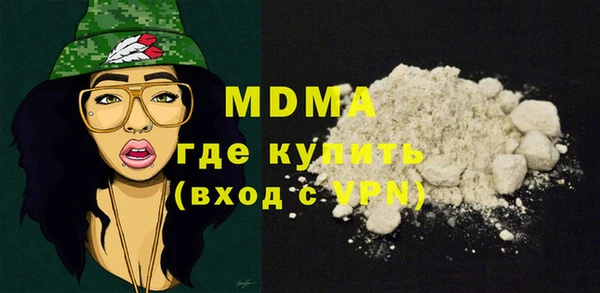 ECSTASY Балахна