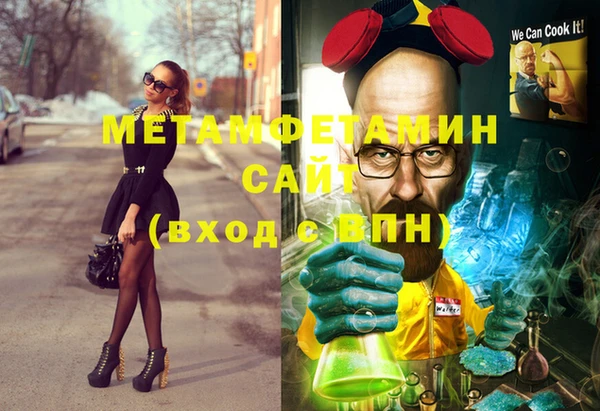 ECSTASY Балахна