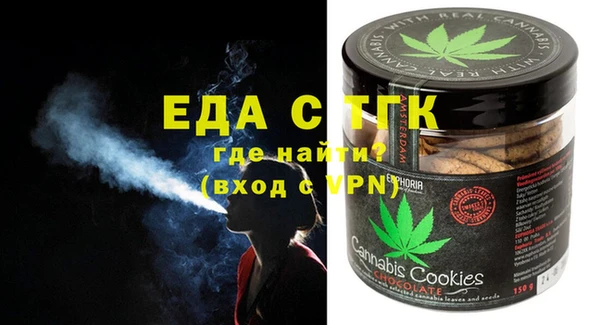ECSTASY Балахна