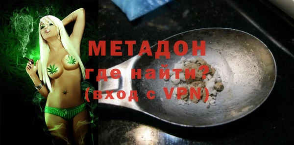ECSTASY Балахна