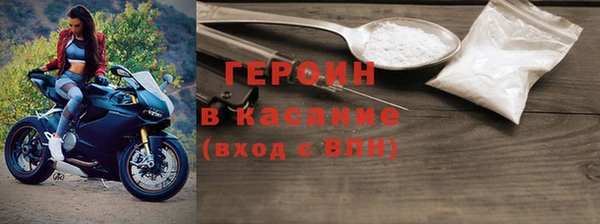 гидра Баксан