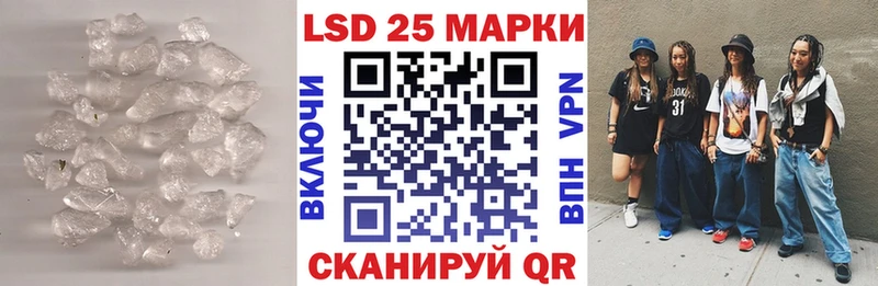 сколько стоит  Горно-Алтайск  ЛСД экстази кислота 