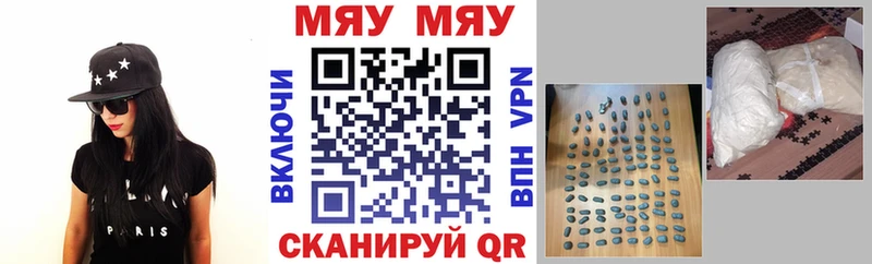 kraken как зайти  где найти   Горно-Алтайск  МЕФ VHQ 