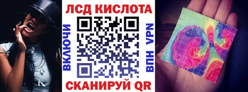 MEGA Горно-Алтайск Наркотические марки 1,5мг