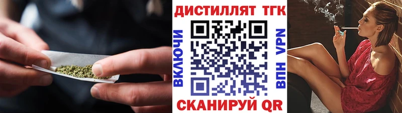цены   Горно-Алтайск  hydra зеркало  ТГК THC oil 